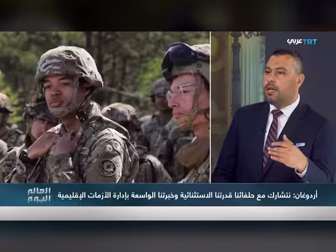 أردوغان يدعو إلى شبكة أمنية من تكساس إلى أنقرة