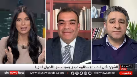 كواليس الساعات الأخيرة...ما هي كلمة السر التي حسمت الاتفاق بين دمشق وقسد؟ #التاسعة