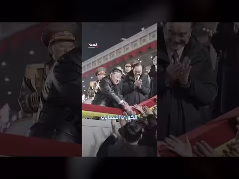 كيم جونغ أون قد يتصل بترمب بعد أحداث إيران وفنزويلا