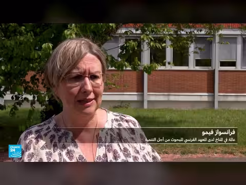 أوروبا 2025: درجات حرارة قياسية وحرائق غابات