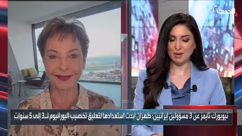 إيران تعرض تعليق تخصيب اليورانيوم مقابل رفع العقوبات