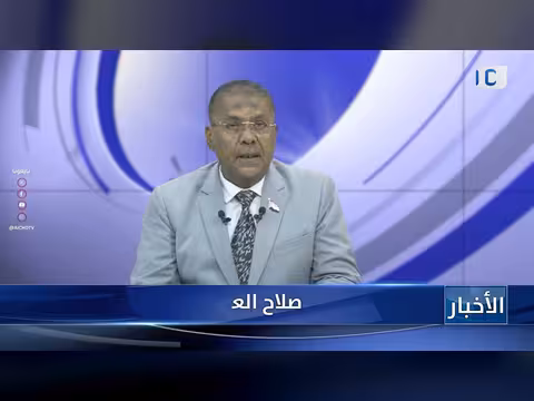أبرز عناوين نشرة الأخبار – 6 يونيو 2026م