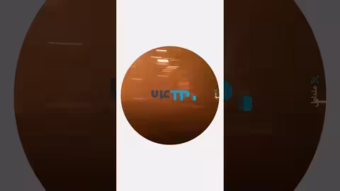 مواجهة النيران من مسافات قريبة