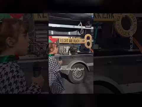 طفلة تقود هتاف الحرية لفلسطين