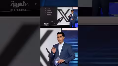 إكس تكشف مواقع المستخدمين وتاريخ الانضمام لمكافحة الحسابات الوهمية