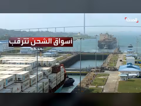 شركات الشحن تفرض رسوما طارئة بسبب أزمة مضيق هرمز