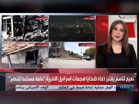 نائب لبناني يرفض التفاوض مع إسرائيل تحت النار