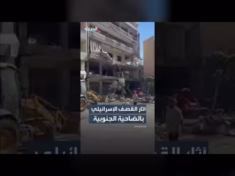 قصف إسرائيلي يشهد ضحايا في بيروت