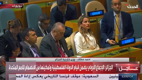 أحمد عطاف: الإجماع الدولي يضمن قيام الدولة الفلسطينية