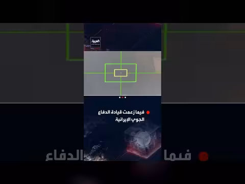 فشل إيراني في اعتراض طائرة أميركية من طراز F-15