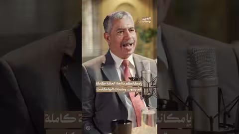 الجرعة السعرية: القرار الاقتصادي والاستغلال السياسي