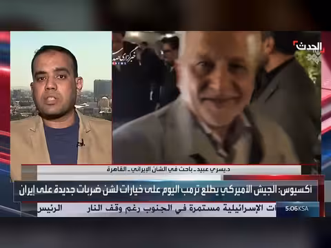 رسالة خامنئي بشأن مضيق هرمز