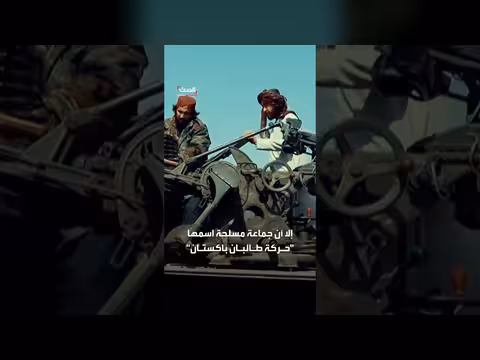 تفجير انتحاري في باكستان يودي بحياة 24 شخصاً