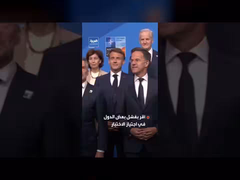 ترمب يهاجم الناتو ويهدد الدول غير المتعاونة