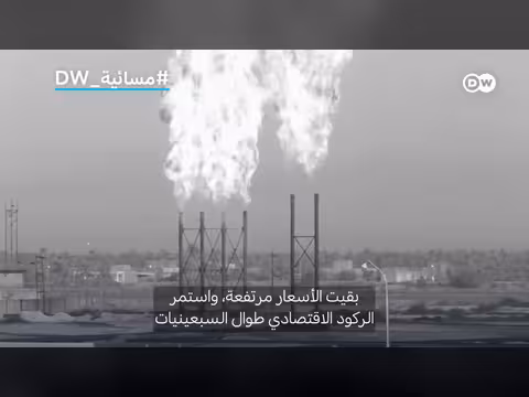 إعادة استخدام الأحصنة في ظل أزمة الطاقة