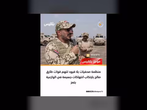 اغتيال قيادي عسكري بحضرموت