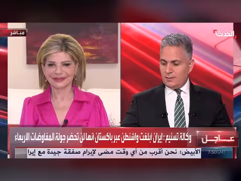 مي شدياق: حزب الله أدخل لبنان في حرب غير مرغوب فيها