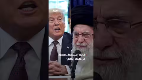 خامنئي يحذر من غرور ترمب