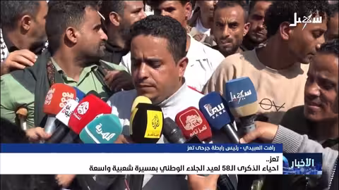 تعز تحيي الذكرى الـ 58 لعيد الجلاء الوطني بمسيرة شعبية حاشدة