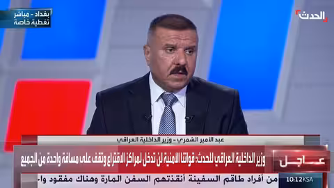 وزير الداخلية العراقي يحذر من شراء وبيع البطاقات الانتخابية