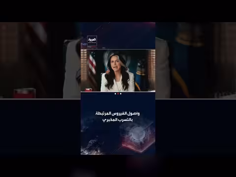 غابارد تتهم فاوتشي بتخصيص ملايين للبحث في ووهان