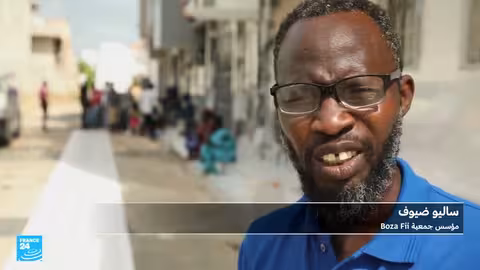 السنغال: عشرون عاما على أزمة المهاجرين غير النظامية