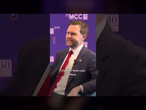 فانس عن حرب روسيا وأوكرانيا