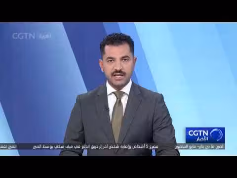 ملايين الإيرانيين يحضرون جنازة المرشد الأعلى الراحل