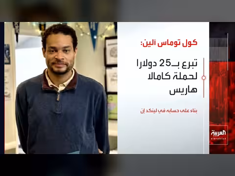 السعودية تستنكر إطلاق النار على حفل حضره الرئيس الأمريكي