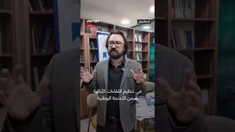 اتحاد الصحافة والنشر التركي يعرض مشروع "تورلا" لدعم الأدب التركي