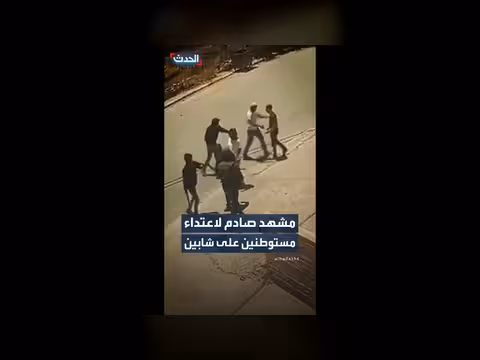 مستوطنون يعتدون على الفلسطينيين بحماية الجيش الإسرائيلي
