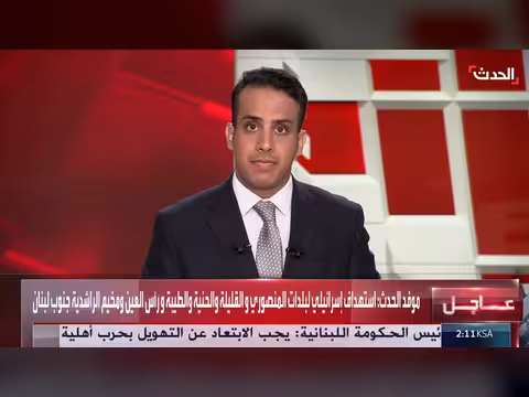 حصار بحري أميركي على هرمز ودبابات إسرائيلية تستهدف لبنان