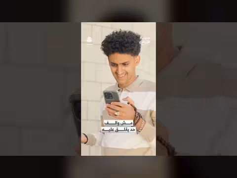 مش والف حد يقلق عليه: حوار حول صعوبات اللغة العربية