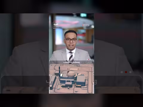 450 كيلوغراماً من اليورانيوم عقدة التفاوض بين واشنطن وطهران