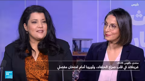 مواجهة ترامب والأوروبيين في دافوس 2026