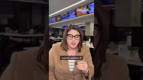 قائمة أسماء بارزة في ملفات إبستين تثير تساؤلات بالكونغرس