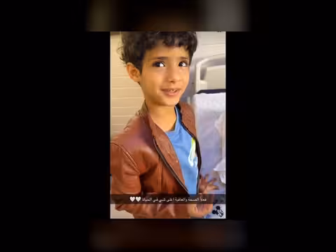 ناهي اليوم الثاني في المستشفى