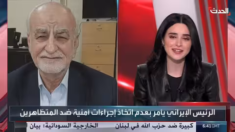 إيران تسعى لاحتواء الاحتجاجات الشعبية