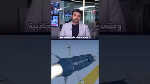 سرعة الصواريخ الباليستية: قصة خبرية