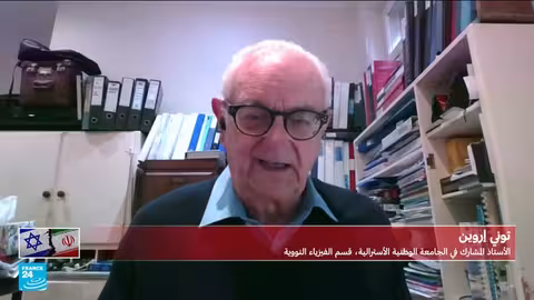 ضربات أمريكا على إيران: قلق دولي بشأن المنشآت النووية واليورانيوم المخصب