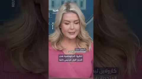 البيت الأبيض: ترمب ينتظر نتائج محادثات عُمان مع إيران