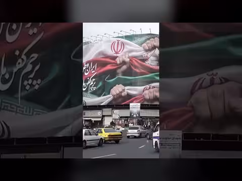 الحصار الأميركي يضغط على الاقتصاد الإيراني