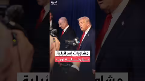 انتهاء المشاورات الأمنية مع إسرائيل بشأن غزة