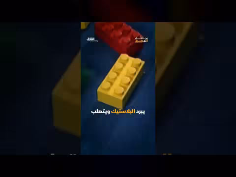 سر نجاح شركة ليغو