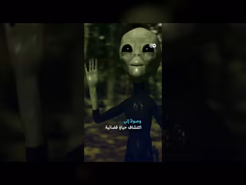 رهانات بقيمة 500 مليون دولار على هجمات أمريكية محتملة على إيران