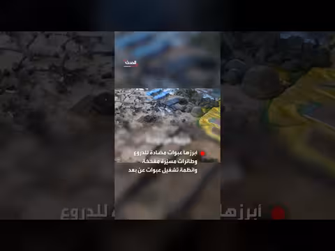 إسرائيل تسيطر على مخازن أسلحة لحزب الله