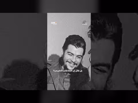 إرنستو تشي غيفارا وموقف كوبا من الولايات المتحدة