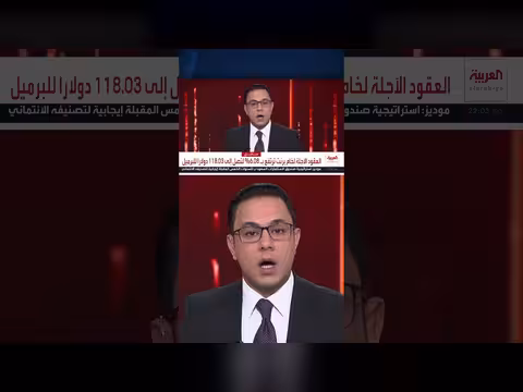 ترمب: طهران حصلت على أسلحة خفيفة خلال الهدنة