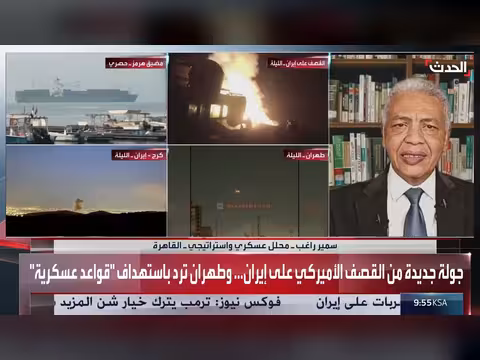 إيران لن ترد على ضربات أميركا بصواريخ على دول الخليج