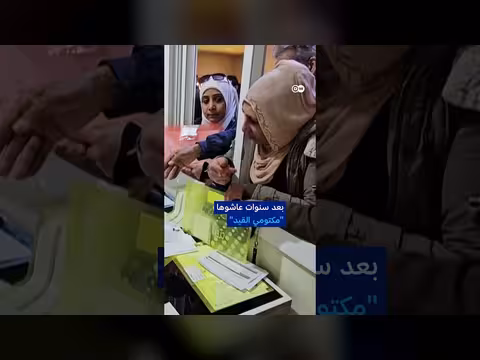لقاء يجمع الشرع وعبدي لدمج قسد في سوريا